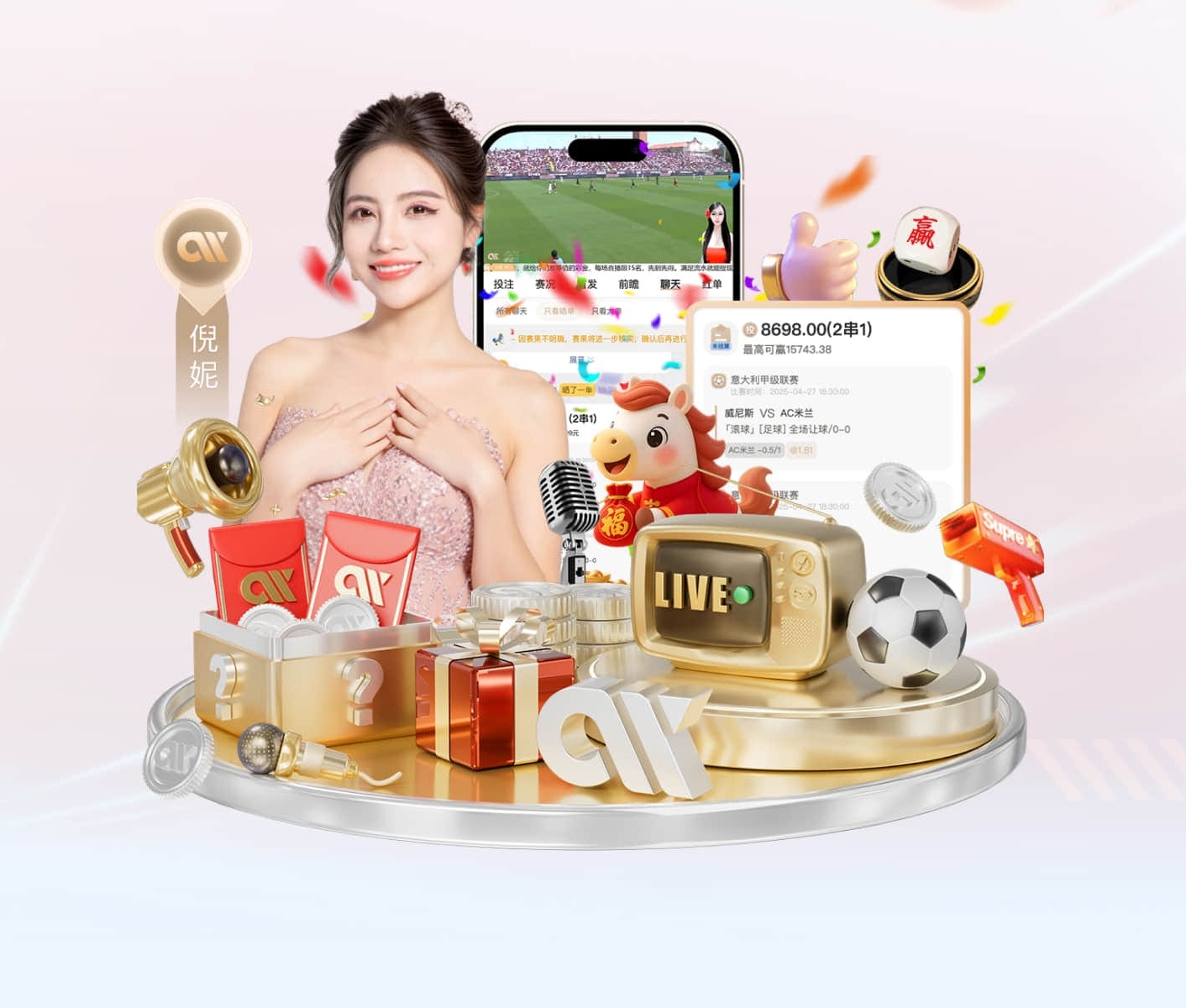 少女6夜半直播nba