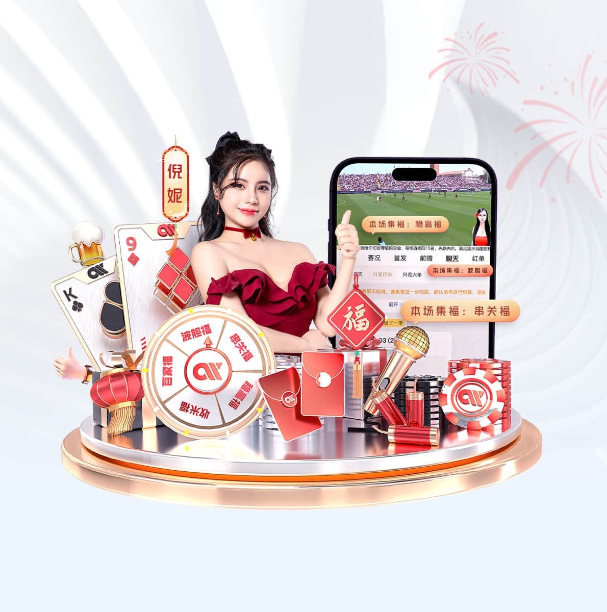 米兰电竞 v48.173.69.205 官方正式版 0